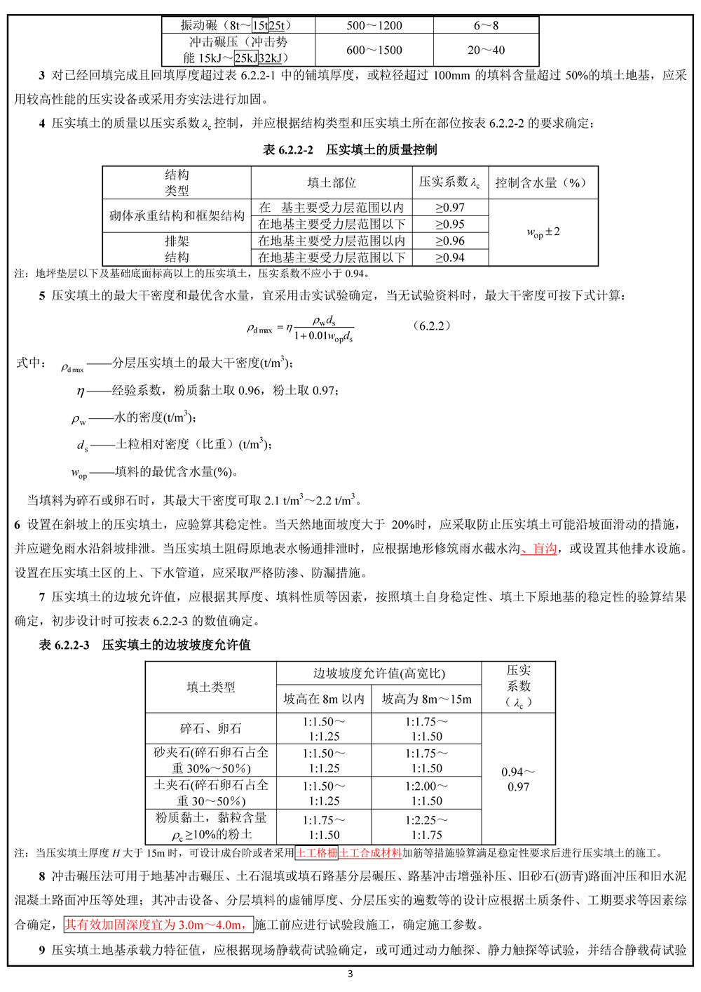 918博天堂·(中国)娱乐官网登录