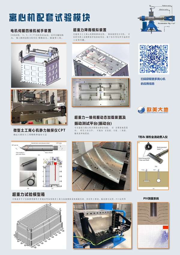 918博天堂·(中国)娱乐官网登录